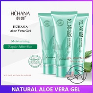 Aloe Vera Gel 99% Facial Cream Soothing Moisture Replenishment Sun Repair solve skin peeling and dry