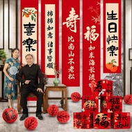 Old Man's Birthday Banquet Layout Striped Land Pile Box Scene Tapestry 60th Birthday 70th Birthday 8