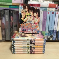 The Backup Angel Volumes 1-8 Complete (Rental Condition) Publishervibulkij