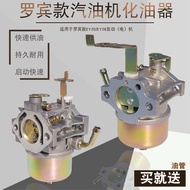 R RGX2400 Gasoline Generator Accessories Suitable for Robin 167F Water Pump Flat Pop EY20 EY28 Carbu