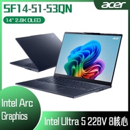 ACER 宏碁 Swift 14 SF14-51-53QN 藍色 (Intel Core Ultra 5 228V/32G/512G/Intel ARC/W11/2.8K/14) 客製化AI文書筆電