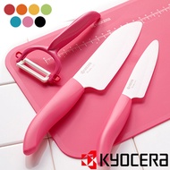 Kyocera ceramic knife set (4 kitchen points) GP-402