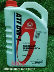 น้ำมันเกียร์ HONDA ATF DW-1 (3L) แท้