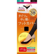 [Direct from Japan] [Okamoto] Coco Pita 2 Pairs, Tight Twins, Slightly Deep Shoes, Brushed 630-503 Women's Black Japan 24-26 (-)