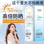 T TB Ready Stock #[] Multi-Effect Isolation Sunscreen Spray Waterproof Sweatproof Colorless Transpar