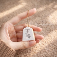 Shogi chess piece keychain