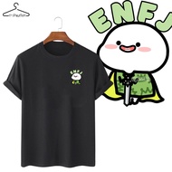 Quby MBTI ENFJ Personality Tees 乖巧宝宝 16型人格 Graphic Tees Adult Unisex Cotton T-Shirts