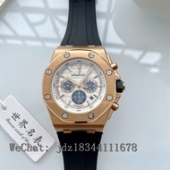 Audemars Piguet Royal Oak Offshore Limited Series 26415CE.OO.A002CA.02 Watch