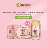 [Bundle of 8 - Less Sweet] New Moon Birds Nest Peach Gum with Red Dates & Wolfberries 150g x 6 bottl