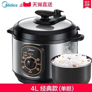 Midea/Midea MY-12CH402A Pressure Cooker 4L Liter Household Genuine Mini High Pressure Rice Cooker 3-