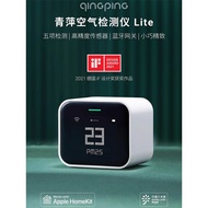 Air Detector Lite PM2.5 Haze CO2 Gas Quality Portable Sensor HomeKit