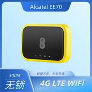 【現貨下殺】Alcatel EE70 4G Mobile 阿爾卡特300M無線路由器 4GEE WIFI MINI