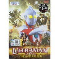 DVD Ultraman The Movie The Akio Jissouji (Malay Version)