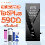 Battery IPHONE ใช้สำหรับ แบต-i6-6S-6P-6SP-7-7P-8-8P-X-XR-XS-XSM-11-11P-11PM-(12/13-Mini-Pro-ProMax)