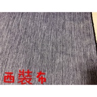 Cheap Zone~(AE13) Blue-Gray Suit Cloth 333cm Sale (141 * 300cm) Suitable For Pants.clothes.coat.pill