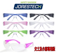 JORESTECH - 小童學生護目鏡防護安全眼鏡 防飛沬眼罩 - 隨機顏色 (一副) [平行進口]