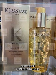 💝包郵 Kerastase 卡詩 菁純亮澤經典香氛護髮油 100ml