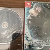 NS乙女遊戲 日版終遠のビィルシュFD 通常版