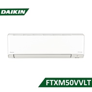 【含標準安裝】【DAIKIN 大金】橫綱V系列 一對一變頻分離式 50型 RXM50VVLT/FTXM50VVLT