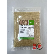 Lohas 100% Premium Flaxseed Powder Flax Seed Flaxseed Powder Golden Flaxseed Powder 100% 亚麻籽仁粉 亚麻籽粉 250g