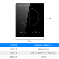 เตาไฟฟ้าอินเด็กซ์สูงแบบฝังใน YS2805 ความจุขนาดใหญ่ 3500W ตัวเตาไฟฟ้าแบบติดตั้งเดียว แผ่นกระจกเกลือ