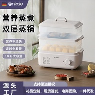 Rectangular Multi-Functional Steamer Household Small Electric Steamer Steam Pot Multi-Layer Small St