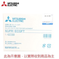 【MITSUBISHI 三菱】MJPR-ECGFT 除濕機濾網 適用適用 MJ-E92CG/MJ-E105BJ