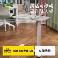 IKEA IKEA BOLLSIDAN BOLLSIDAN Mobile Bedside Table Lifting Table Simple Computer Table Household Laz