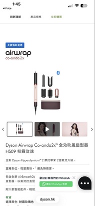 HS 05 dyson airwrap complete long diffuse