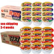 Yukgaejang Kimchi Cup Noodle Cup Ramyun 86g 韩国农心 牛肉汤碗面 泡菜碗面 早餐面 零食面 碗面 现成碗面