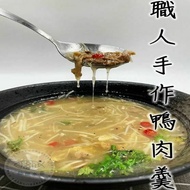 【勝傑水產】 職人手作火炒鴨肉羹600g*4包