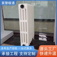 Cast Iron Radiator Four-Column 760 Type Spray Plastic Cast Iron Radiator School Dormitory Household 
