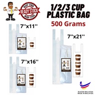 [Ready Stock] KBS 500 Grams Clear 1/2/3 Cup Plastic Bag(7'' x 11''/7'' x 16''/7'' x 21'')