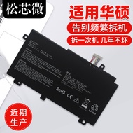 Suitable for Asus Flight Fortress 5/6/7/8 Generation FX80G FX86F/G FX95G B31N1726 FA506IU/II/IV FA50