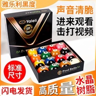 Billiards Black Eight Ball Pool Table TV Leli Ball Supplies Chinese American Style Black Large Stand