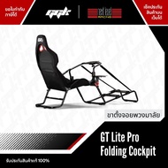 Next level racing GT Lite Pro Folding Cockpit
