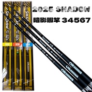 Yuanfeng Fishing Tackle 🔥Free Shipping Coupon OKUMA Baoxiong Shadow Shrimp Rod Shrimp Fishing Rod 1.