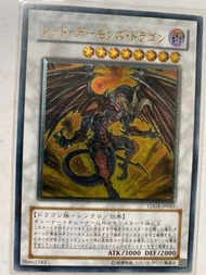 紅魔龍 3D 浮雕 暗閃 同步怪獸 遊戲王