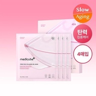 [4 Sheets/Elasticity+Brightening] MEDICUBE Prism PDRN Pink Collagen Gel Mask | Firming | Cooling | S