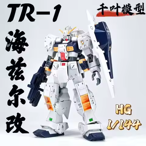 Mz Model Hg 1/144 Tr-1 Hazel Osra Mech Assembly Model Kit Action Figures Robot Pvc Action Model Coll