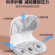 Ergonomic Correction Seated Cushion Chair Waist Cushion