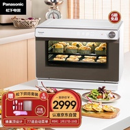Panasonic（Panasonic） 31LHousehold Steam Baking Oven Electric Oven Honeycomb Circulating Steaming and Baking All-in-One Machine Fifth Generation Double Direct Injection Pure Steaming Multifunctional Smart Menu NU-SC350W