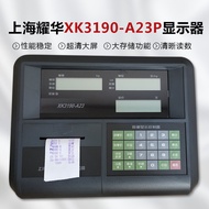 Shanghai Yaohua XK3190-A23P เครื่องชั่งแบบตั้งโต๊ะ a23p เครื่องพิมพ์แบบเข็มจอแสดงผลแบบอนุกรม