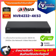 Dahua NVR4232-4KS3 เครื่องบันทึกภาพกล้องวงจรปิด 32CH 1U 2HDDs Lite Network Video Recorder By Vnix Gr