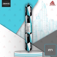 [ยกลัง] โปรไทท์ โปรเมอริค PU7 โพลียูรีเทนยาแนวประสิทธิภาพสูง