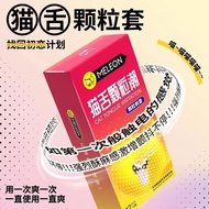 【READY STOCK】OLO Ultra Thin 001 Condom Kondom Lelaki  超薄破尿酸避孕套安全套goood