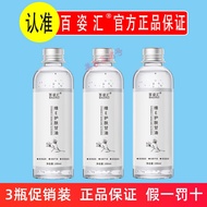 Parrticles Vitamin E Skin Care Glycerin 100ml Relieve Dryness Moisturizing Anti-Dry Cracking Moistur