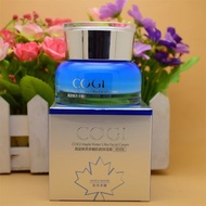 Cogi cogi cogi Maple Extract Polysaccharide Skin Moisturizing Cream Skin Care Product Set Genuine Of