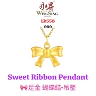 Wing Sing 999 蝴蝶结足金吊坠 Loket 5G Reben 999 999 Sweet Ribbon 5G Pendant