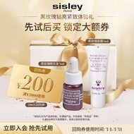 希思黎（Sisley）黑玫瑰焕采精华霜4ml+黑玫瑰珍宠滋养精华油 3ml体验装